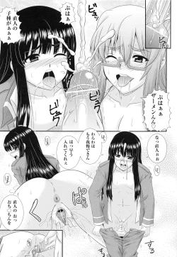 Page 120 of Darakuen