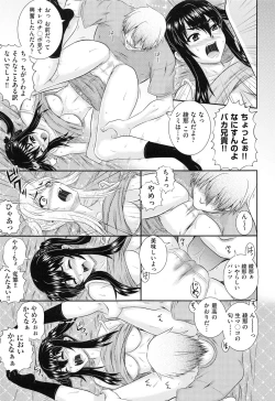 Page 158 of Darakuen