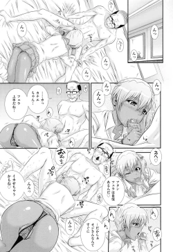 Page 178 of Darakuen