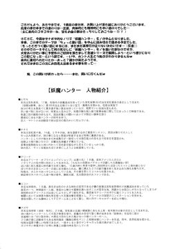 Page 200 of Darakuen