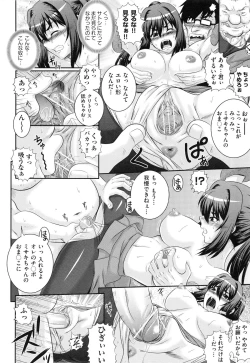 Page 41 of Darakuen