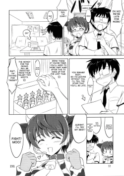 Page 21 of Oikawa no Oishii Shizuku