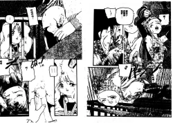 Page 14 of Aigan Shoujo