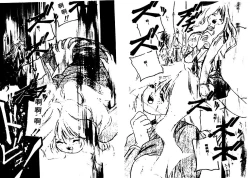 Page 30 of Aigan Shoujo