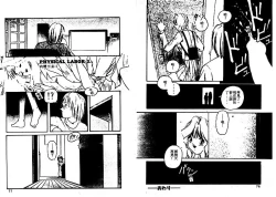 Page 39 of Aigan Shoujo