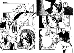 Page 6 of Aigan Shoujo