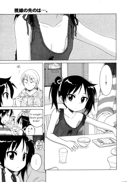 Page 1 of Itsumo, Miteita. | Always Watching