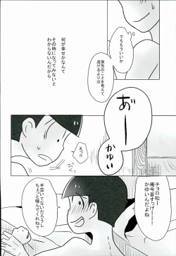 Page 19 of Shiawase no Katachi “Matsuno-ke no Omega Jijou”