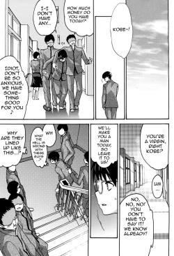 Page 4 of Minikui Ori 2 | Ugly Cage 2