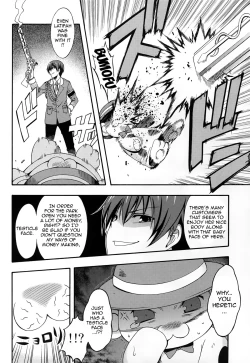 Page 7 of Amagi Endless Trip Show