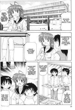 Page 26 of Majokko Mama | Magic Girl Mom