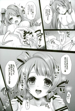 Page 18 of Circle Crusher Kotori-chan