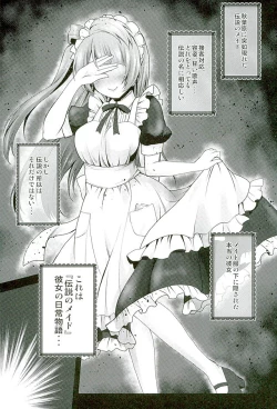 Page 6 of Circle Crusher Kotori-chan