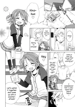 Page 6 of Akane Ganbaru!!
