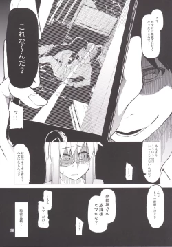 Page 37 of Natsuzuka-san no Himitsu. Soushuuhen Kouhen