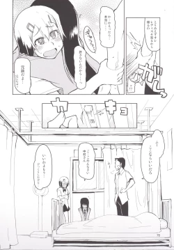 Page 95 of Natsuzuka-san no Himitsu. Soushuuhen Kouhen