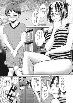 Page 10 of Mojoman Josei ga Kaku! Ecchi na Manga no Tsukurikata