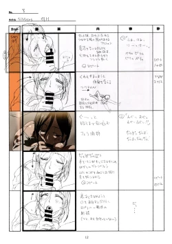 Page 12 of SISTERSH Scene All Part Storyboard
