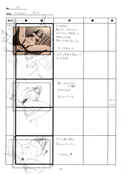 Page 24 of SISTERSH Scene All Part Storyboard