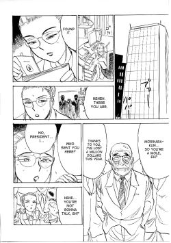 Page 36 of Kichiku no Ori ch. 1-3