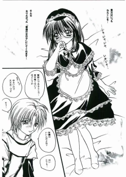 Page 7 of Anata no Yume no Sono Saki no
