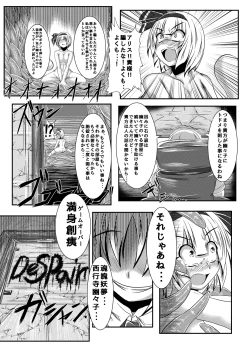 Page 14 of Ikuiku Com Go!