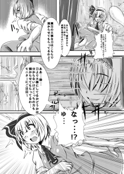 Page 4 of Ikuiku Com Go!