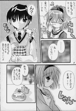 Page 6 of Mirupuri