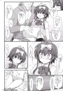 Page 5 of Lyrical Inbreeding