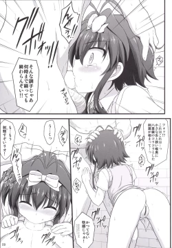 Page 8 of Lyrical Inbreeding