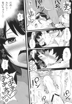 Page 12 of Ruriiro Temptation