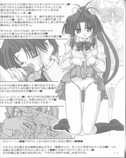 Page 4 of Momoiro no Kimi