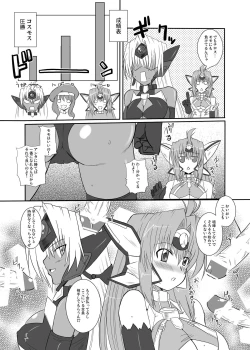 Page 12 of Ore no Frontier