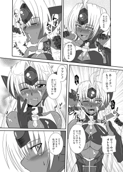 Page 13 of Ore no Frontier