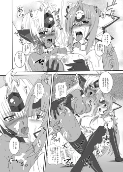 Page 20 of Ore no Frontier