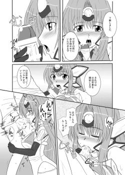 Page 7 of Ore no Frontier