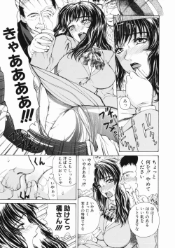 Page 41 of Sore wa Sore wa Amai Koe