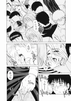 Page 89 of Sore wa Sore wa Amai Koe