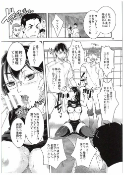 Page 13 of Shimizu Kiyoko-san no Saiin Shasei Kanri