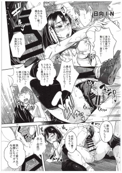 Page 20 of Shimizu Kiyoko-san no Saiin Shasei Kanri