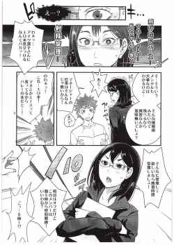 Page 4 of Shimizu Kiyoko-san no Saiin Shasei Kanri