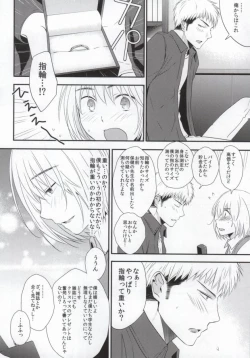 Page 13 of Tomodachi Sotsugyou