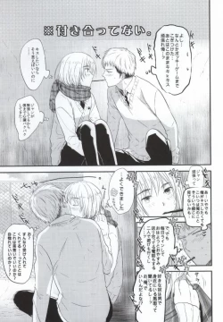 Page 4 of Tomodachi Sotsugyou