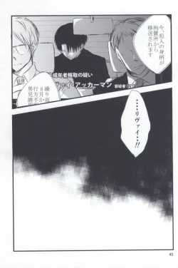 Page 43 of Mou Ichido, Kono Te o Hiite