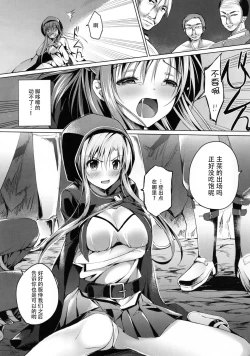 Page 7 of Endless Nama Nakadashi