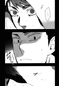 Page 17 of Iwa-chan no Yuuutsu