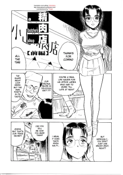 Page 99 of Kichiku no Ori | Cage of the Devil