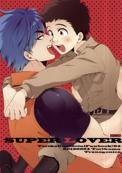 Download SUPER LOVER