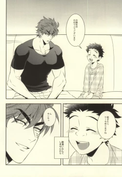 Page 11 of After Romance