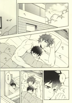 Page 14 of After Romance